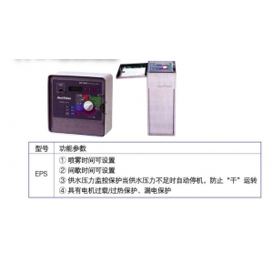 EPS自动控制箱